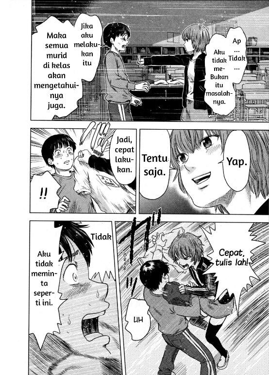 Aku no Hana Chapter 12 Bahasa Indonesia